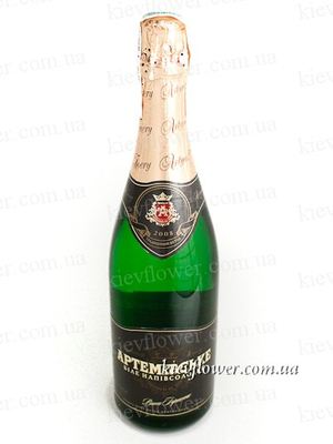 Пляшка Артемівського шампанського — Подарунки купити з доставкою в KievFlower.  Артикул: 0380