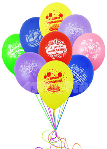 Set of balloons happy birthday