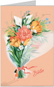 Открытка "Поздравляю" — Kievflower - Доставка цветов